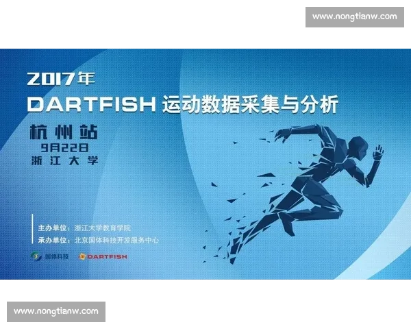 全面解析体育竞技表现提升因素与运动员潜能挖掘路径研究
