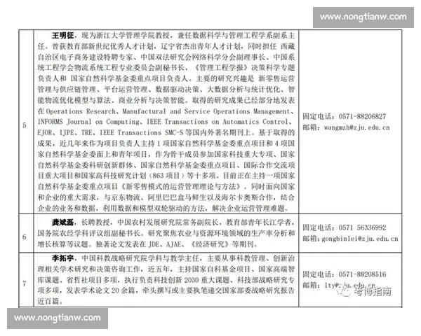 基于体育竞赛策略优化与实战决策能力提升的系统化研究与应用探索