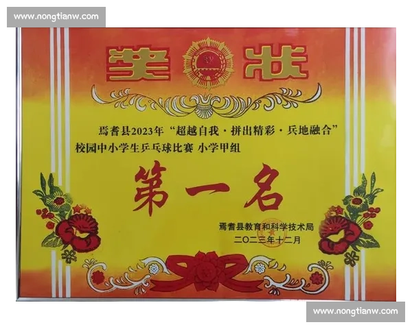 体育教育创新发展路径探索与现代教学模式改革研究