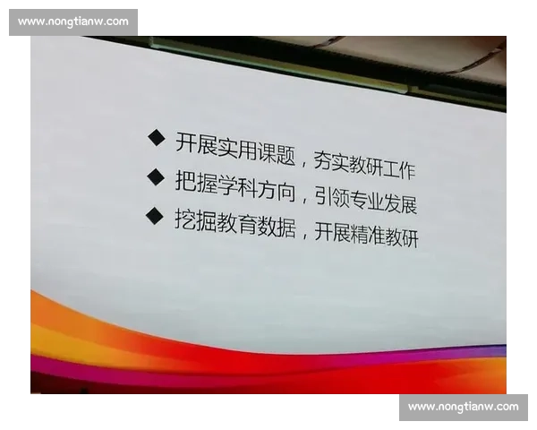 体育教育创新发展路径探索与改革实践研究 体育教育创新发展路径探索与改革实践研究