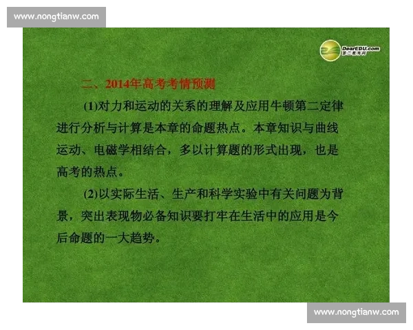 基于体育科学实验探究不同训练方式对运动表现的影响