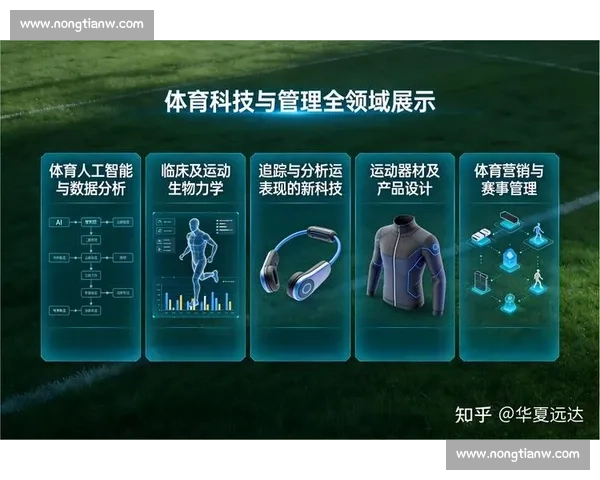智慧体育管理平台助力赛事运营与俱乐部全面数字化升级